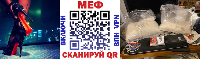 Купить наркотик Бежецк АМФЕТАМИН Лсд 25 Конопля COCAIN APVP кракен рабочий сайт МДМА Меф мяу мяу