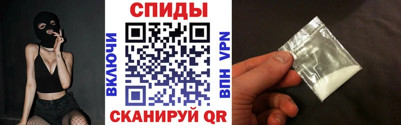 АМФ VHQ  Бежецк 