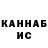 ГАШ хэш MR IGS