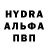 АМФЕТАМИН Розовый Donkey Holmes
