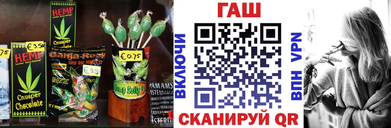 Еда ТГК марихуана Бежецк