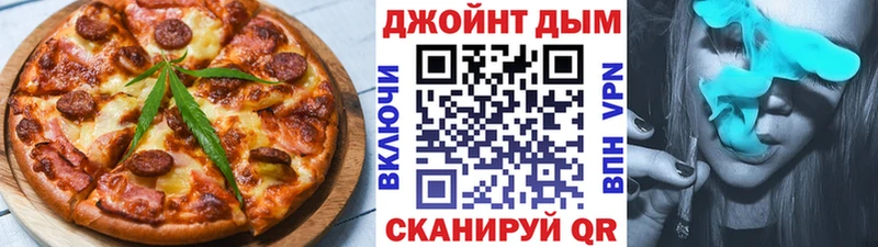 Печенье с ТГК марихуана  как найти наркотики  маркетплейс Telegram  Бежецк 