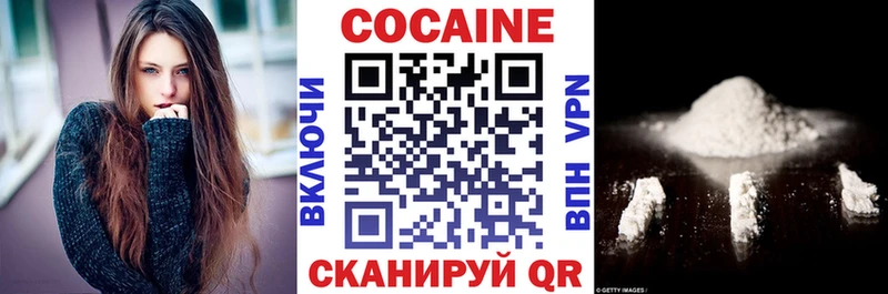 Cocaine Fish Scale  Бежецк 