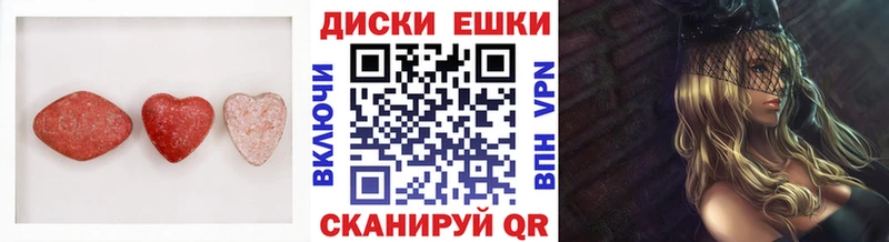 Экстази XTC  Бежецк 