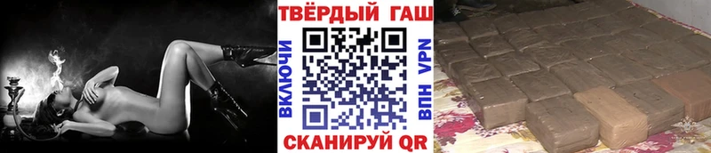 ГАШ индика сатива Бежецк