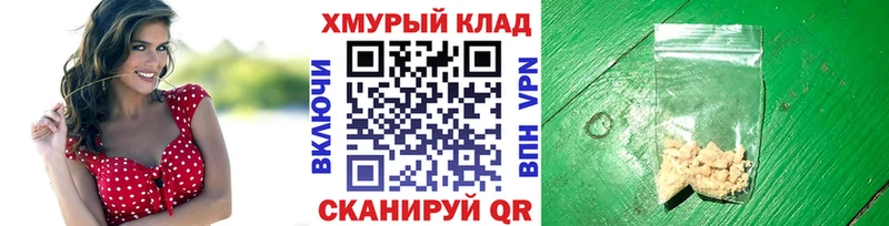 ГЕРОИН Афган кракен зеркало Бежецк
