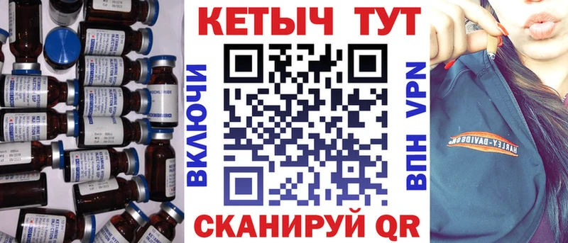 где купить наркоту Бежецк КЕТАМИН VHQ