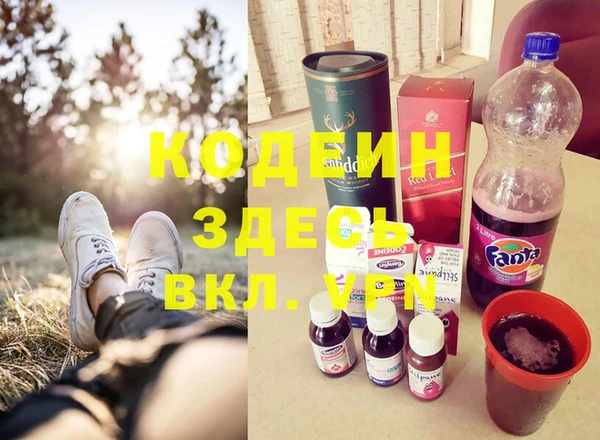 синтетический гашиш Армянск