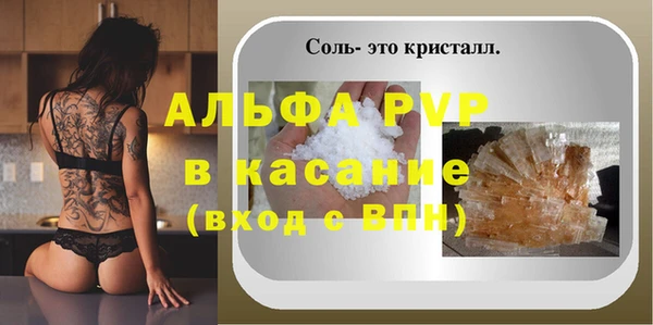 марихуана Арсеньев