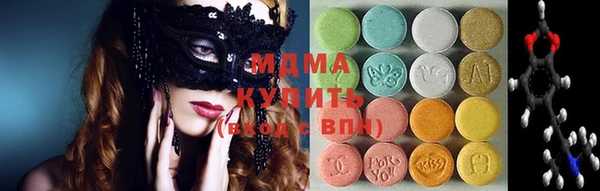 синтетический гашиш Армянск