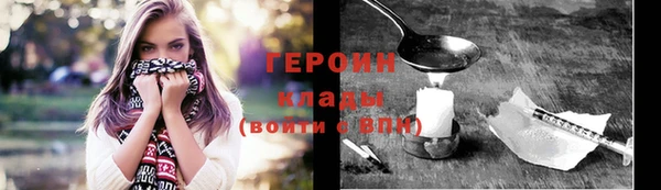 марихуана Арсеньев