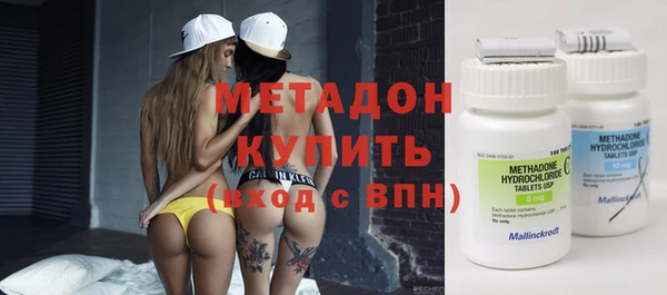 apvp Киселёвск