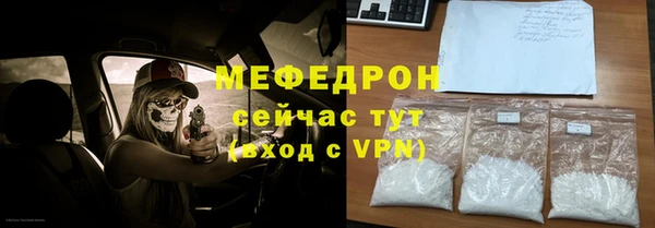 меф VHQ Карпинск