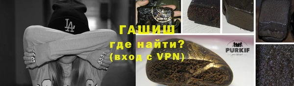 мефедрон мука Кодинск