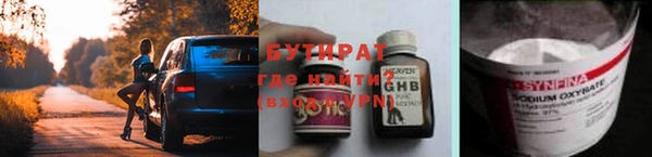 спайс Аркадак