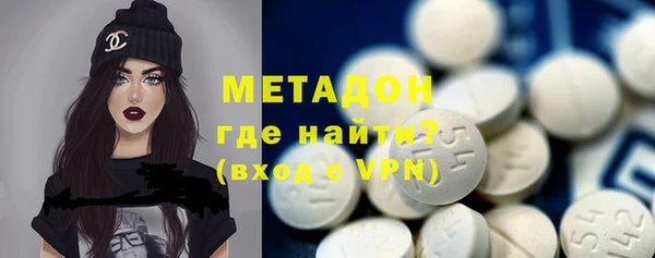 синтетический гашиш Армянск