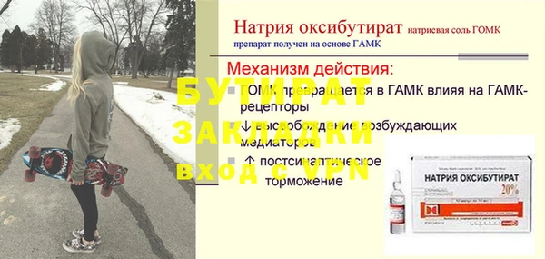 марихуана Арсеньев
