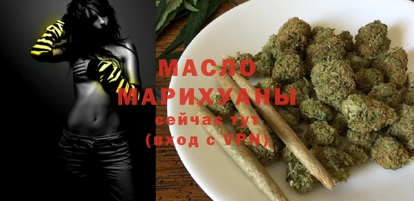синтетический гашиш Армянск