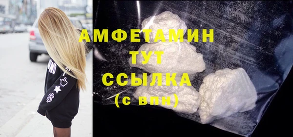 синтетический гашиш Алексеевка