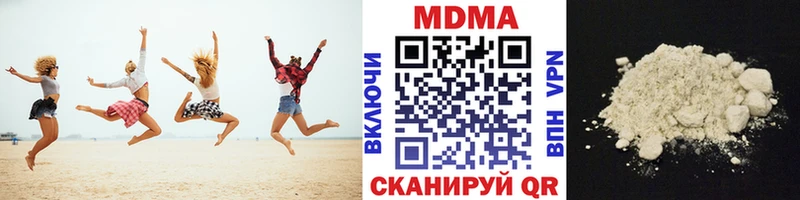 цены наркотик Бежецк MDMA молли