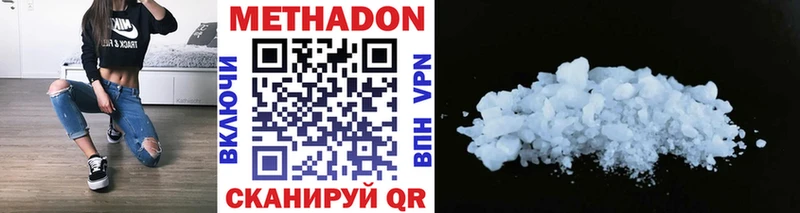 OMG рабочий сайт Бежецк МЕТАДОН methadone