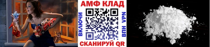 МЕТАМФЕТАМИН витя  где можно купить   Бежецк 
