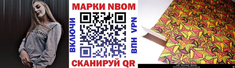 blacksprut онион  купить наркотик  Бежецк  Марки NBOMe 1,8мг 