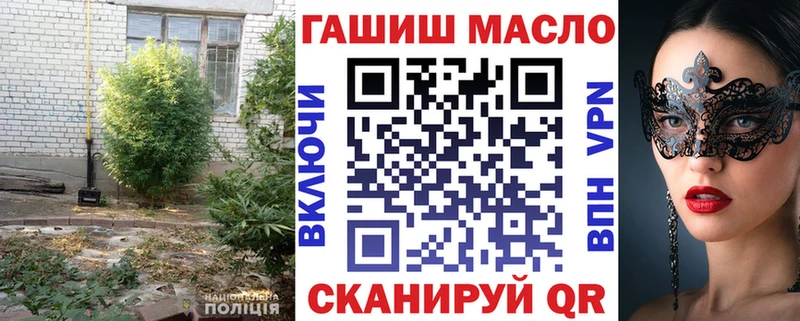 наркота  Бежецк  ТГК гашишное масло 